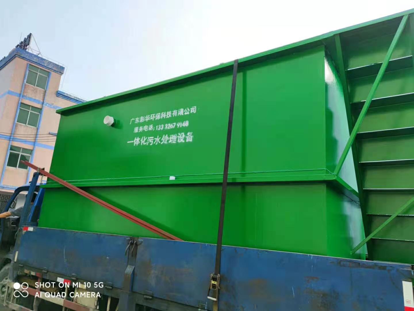 惠州龙门农村生活污水一体化处理设备